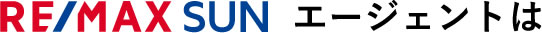 REMAXエージェントとは